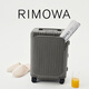 RIMOWA【12期】日默瓦Essential Sleeve21寸行李箱旅行箱登機箱 礦巖灰 21寸 【適合3-5天短途旅行】