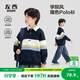 左西童裝男童衛衣2026新款春兒童Polo衫春秋款韓版學(xué)院風(fēng)條紋外套 藏青色 【條紋拼接不串染】 140 cm
