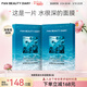 FAN BEAUTY DIARY海葡萄凝水保濕面膜 補水保濕fanbeauty 女神節禮物 海葡萄面膜2盒【店長(cháng)推薦】