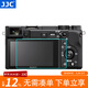 JJC 相機屏幕鋼化膜 適用于索尼SONY A6000 A6300 A6400 A6100 A6600 A5000 顯示屏玻璃保護貼膜 配件 一片裝