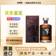 響/Hibiki 和風(fēng)醇韻調和型威士忌700ml (響21年)有盒1瓶海外版