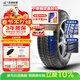 玲瓏輪胎輕卡輪胎175/70R14LT 95/93S LMA16 適配捷達/桑塔納