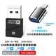 阿音 USB藍(lán)牙5.2發(fā)射器免驅(qū)動(dòng)aptx adaptive臺(tái)式機(jī)電腦ps5適配器switch手機(jī)OTG音響MR250 灰色（送蘋(píng)果OTG轉(zhuǎn)接頭） 官方標(biāo)配