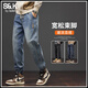 班尼路（Baleno）S&K工裝牛仔褲男秋季寬松束腳男士哈倫2025新款顯高長(cháng)褲子春秋款 復古藍 L