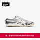 Onitsuka Tiger鬼塚虎MEXICO 66?復古銀色秋冬男女運動(dòng)休閑鞋 銀色 36