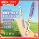 施耐德小學(xué)生鋼筆初學(xué)者兒童正姿直液式練字筆三四年級墨囊鋼筆開(kāi)學(xué)必備EF尖童趣-夏日時(shí)光168939