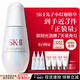 SK-II小燈泡50ml美白祛斑淡斑精華化妝品護膚品套裝三八節女神生日禮物