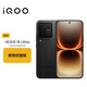 vivo iQOO 15 Ultra 16GB+256GB 2077(黑色)2K三星珠峰屏 學(xué)生游戲手機 教育優(yōu)惠版本