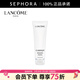 蘭蔻（LANCOME）凈澈煥膚潔面乳 125ml