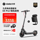 九號電動(dòng)滑板車(chē)E3【重磅新品】 成年人兩輪代步折疊便攜式智能減震避震防滑穩定全新第三代滑板車(chē) E3PRO座椅套裝