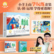 【系列自選】小羊上山兒童漢語(yǔ)分級讀物系列第123456級全套 小羊上山分級閱讀3-6歲兒童繪本幼兒園寶寶學(xué)前語(yǔ)文漢字啟蒙識字認字早教幼小銜接故事書(shū) 【分級閱讀】小羊上山第2級+配套練習+識字卡