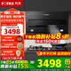 方太（FOTILE）油煙機灶具套裝JQC2T側吸抽排油煙機22巡航風(fēng)量燃氣灶套餐家用廚房嵌入式煤氣灶雙灶煙灶套裝 二件套JQC2T+TX22 天然氣 5.2火力