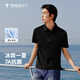 拇指白小T【冰玉POLO】26春夏新品短袖POLO衫男士涼感抗菌翻領(lǐng)半袖上衣 【冰玉涼感】淡銀灰-男款 4XL