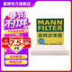 曼牌濾清器（MANNFILTER）CU1919M空調濾芯適用于卡羅拉皇冠傳祺GA3S普拉多RAV4凱美瑞力獅
