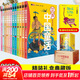 【盒裝贈趣味筆記本】漢聲中國童話(huà) 禮盒精裝版全套12冊 春夏秋冬典藏版 中國傳統文化童話(huà)寓言故事書(shū)