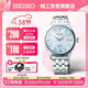 精工（SEIKO）男表 Presage領(lǐng)航系列雞尾酒防水機械男表 38節送禮 SRPE19J1
