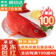 哆鮮生 海捕石斑魚(yú) 野外生長(cháng)鮮活冷凍東星斑龍躉斑三去魚(yú)類(lèi)年貨禮年夜飯 海捕東星斑 550-650克