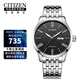 西鐵城（CITIZEN）【超值機械】商務(wù)簡(jiǎn)約防水男表雙歷顯示自動(dòng)機械男士手表 NH8350-59E