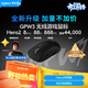 羅技（G）GPW3 狗屁王三代無(wú)線(xiàn)游戲鼠標 專(zhuān)業(yè)電競手型 升級8KHz 88G 888IPS 黑【全網(wǎng)爆款】