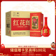 郎酒 紅花郎10 醬香型白酒 53度 500mL*6瓶 整箱裝 （年份包裝隨機）