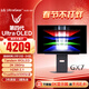 LG GX7 26.5英寸 第四代OLED 2K顯示器280Hz 0.03ms響應 TrueBlack500 高刷顯示屏 27GX700A