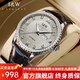 愛(ài)沃馳[新年禮物] 瑞士品牌手表男機械表商務(wù)男士手表夜光防水男表 灰面黑皮|進(jìn)口機芯|定制刻字