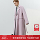 范思藍恩22FS4099西裝式雙面呢子大衣女中長(cháng)款秋冬韓系羊毛呢外套 粉紫色 S