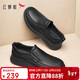 紅蜻蜓休閑皮鞋男25秋季羊皮軟底商務(wù)一腳蹬爸爸鞋子WTA35155黑色42