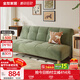 全友家居奶油風(fēng)布藝沙發(fā)家用小戶(hù)型沙發(fā)床折疊床三防雪尼爾布藝家具 【A類(lèi)雪尼爾 | 抹茶綠】1.8米沙發(fā)床 5檔可調+可變床+實(shí)木腿+55cm座深