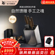 WMF福騰寶廚刀刀具套裝廚房家用鋒利耐用 Grand Wood德刀 6件套
