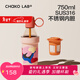 chakolab和序男生女生日禮物冷萃咖啡杯保溫隨行杯便攜大容量水杯子POPO杯 星球風(fēng)暴750ml