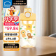 樂(lè )扣樂(lè )扣（LOCK&LOCK）兒童吸管杯學(xué)生塑料水杯戶(hù)外手拎便攜運動(dòng)杯500ml黃色