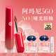 阿瑪尼紅管水唇紗唇釉#560春色桃花粉口紅潤唇膏生日38節女神禮物送女友