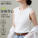 南極人（Nanjiren）女吊帶背心夏季薄款無(wú)袖t恤氣質(zhì)通勤打底背心可內搭外穿白色L