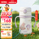 膳魔師（THERMOS）兒童吸管保溫杯超輕316L不銹鋼把手學(xué)生杯幼兒園嬰兒水杯上學(xué)TCKC