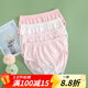 AB內衣女童內褲兒童短褲女孩抗菌兒童內褲4條裝 3022 新花色隨機 4條 L （160cm)