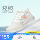 安踏輕便跑鞋女網(wǎng)面透氣軟底跑步鞋輕質(zhì)減震運動(dòng)休閑鞋女旅游鞋