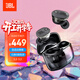 JBLTUNE BUDS2琉璃豆二代真無(wú)線(xiàn)藍牙耳機 主動(dòng)降噪音樂(lè )運動(dòng)耳機 透明黑