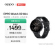 OPPO Watch X2 Mini 星野黑【國家補貼】孫穎莎同款 oppo手表男女智能運動(dòng)健康手表 京東自營(yíng)