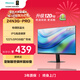 海信23.8英寸 120Hz高刷 物理防藍光愛(ài)眼 IPS技術(shù) 廣色域 三微邊 辦公顯示屏顯示器 24N3G-PRO