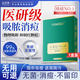 膚草集痘痘貼消炎吸膿修復痘印隱形遮瑕隔污抗痘祛痘可化妝水膠體108片