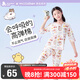 久歲伴【miiiiichan聯(lián)名】?jì)和屡乐?zhù)涼空調服中大童A類(lèi)純棉套裝