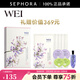 Wei Beauty 光萃凝采煥白淡斑面膜 買(mǎi)一送一套組