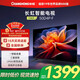 長(cháng)虹（CHANGHONG）電視50D4P-F 50英寸 高清液晶電視機 無(wú)線(xiàn)網(wǎng)絡(luò ) 無(wú)線(xiàn)投屏 智能平板液晶電視機 一鍵看直播 一級能效 50英寸