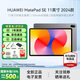 華為MatePad SE 11英寸 2024款 華為平板電腦娛樂(lè )學(xué)生學(xué)習平板 活力版 星云灰 8GB+128GB 官方標配