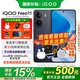 vivoiQOO Neo11國家補貼手機5G驍龍游戲電競高通驍龍閃充長(cháng)續航大電池新品iqooneo11 vivo 疾影黑 12GB+512GB 官方標配版