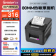 佳博（Gprinter）GP-80V熱敏小票打印機后廚房80mm網(wǎng)口餐飲飯店前臺收銀美團出單機餓了外賣(mài)小票據打印么 自動(dòng)切紙 【80mm】80180【USB口】電腦/收銀機適用