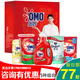 奧妙洗護套裝洗衣液金紡組合裝禮盒清潔大禮包三八婦女節員工福利團購 潔凈除菌小禮盒01款