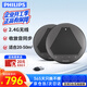 飛利浦（PHILIPS）視頻會(huì )議全向麥克風(fēng)帶音響 無(wú)線(xiàn)桌面揚聲器USB免驅 2臺無(wú)線(xiàn)級聯(lián)智能降噪 適用20-50㎡ AECS7108X2