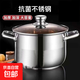 特厚精品級不銹鋼湯鍋家用燉湯煮粥鍋煲火鍋燃氣爐電磁爐 送高級可內視防爆蓋 26cm